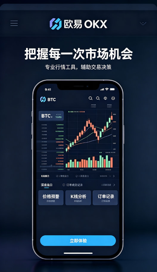 资产管理与理财增值配图